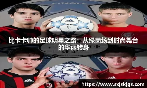 现场拍摄 隋文静／韩聪全锦赛短节目《卡门》85.97分名列第一