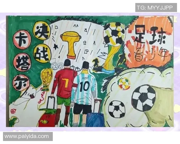 任意球这一块亚马尔